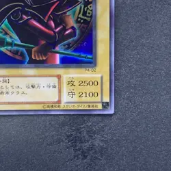 Dark Magician (Arkana) P4-02 Ultra Rare YuGiOh 190 - Image 5