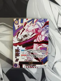 Divine Departure (Alt Art) OP13-076 R Carrying on His Will - ONE PIECE Japanese - Image 1