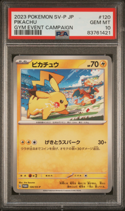 PSA 10 Pikachu 120/SV-P Promo Japanese Pokemon Card Gym Event Campaign GEM MINT - Image 2