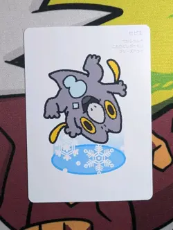 Frigibax Taruka Pokemon Center Japanese Promo Playing Card 2025 NM - Image 1