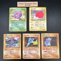 Pokemon Cards Tomokazu Komiya Vending Series Lot 5x Old Back Japanese - Image 1