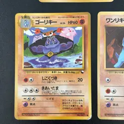 Pokemon Cards Tomokazu Komiya Vending Series Lot 5x Old Back Japanese - Image 3