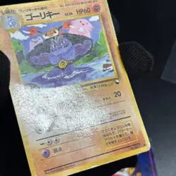 Pokemon Cards Tomokazu Komiya Vending Series Lot 5x Old Back Japanese - Image 4