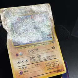 Pokemon Cards Tomokazu Komiya Vending Series Lot 5x Old Back Japanese - Image 5