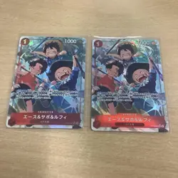 One Piece Card One Piece Card Ace Sabo Luffy2-Piece Set - Image 1