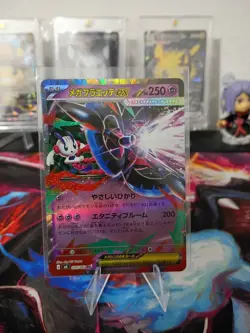 Mega Floette ex 035/083 RR M4 Ninja Spinner Japanese Pokemon Card Holo Japan - Image 1