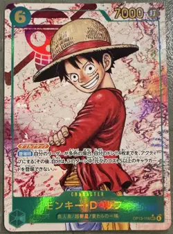 One Piece Card The Will Of Inherited Monkey D Luffy Secretand Sr 4-Piece Set - Image 2
