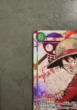 One Piece Card The Will Of Inherited Monkey D Luffy Secretand Sr 4-Piece Set - Image 3