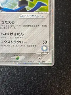 (MP) Folklore's Lucario ex 006/015 Quarter Deck Gift Box Japanese Pokemon Card - Image 4