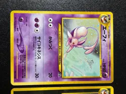 [US Duty Inc]Umbreon Espeon Neo Discovery No.197 Holo Japanese Pokemon card 2000 - Image 2