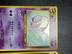 [US Duty Inc]Umbreon Espeon Neo Discovery No.197 Holo Japanese Pokemon card 2000 - Image 3