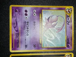 [US Duty Inc]Umbreon Espeon Neo Discovery No.197 Holo Japanese Pokemon card 2000 - Image 4