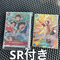 One Piece Card One Piece: The Will Of Inherited Ace Sabo Luffy Srand Others Set - Image 1