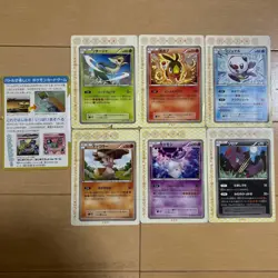 CoroCoro Comic Ichiban 2011 supplement full Retro Promo Rare Pokemon Card Game - Image 1