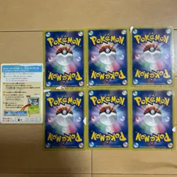 CoroCoro Comic Ichiban 2011 supplement full Retro Promo Rare Pokemon Card Game - Image 2