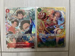 One Piece Card One Piece Card: The Will To Be Passed - Image 1