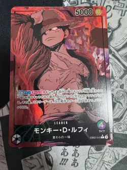 One Piece Card Monkey D Luffy Leaderleapal Eb02-010 - Image 1