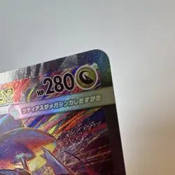 Pokemon Mega Latias ex 088/063 Mega Symphonia SAR Holo Japanese Akira Egawa - Image 4