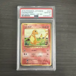 2016 Pokemon JPN Charmander #009 EXP. 20th Anniversary.-1st ED. PSA 10 - Image 1