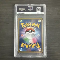 2016 Pokemon JPN Charmander #009 EXP. 20th Anniversary.-1st ED. PSA 10 - Image 2