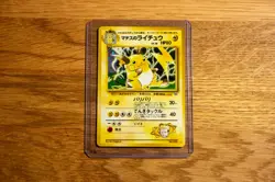 Lt. Surge's Raichu 26 Holo Rare Challenge from the Darkness - Japanese Pokemon - Image 1