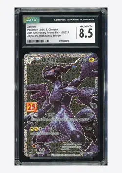 Pokemon CGC 8.5 Zekrom Promo 2021 021/025 S8a-PF T.Chinese - Image 1
