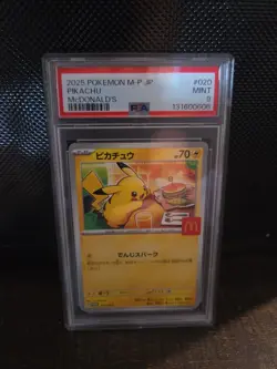 POKEMON PIKACHU 2025 MCDONALDS PROMO JAPANESE 0-20/M-P PSA 9 MINT - Image 1