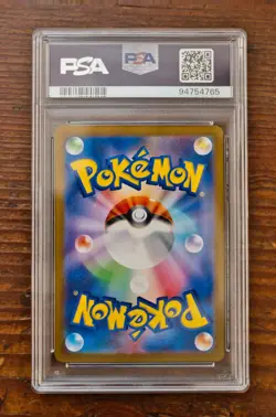 PSA 9 Ivysaur AR Art Rare 167/165 Japanese sv2a Pokemon Card Game 151 2023 - Image 2