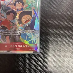 One Piece Card One Piece Card Ace Sabo Luffy Srthe Inherited Will - Image 2
