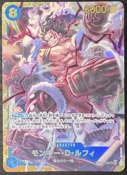 One Piece Card One Piece Monkey D Luffy Sec Op11-118 - Image 1