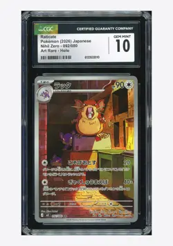 Pokemon CGC 10 GEM MINT Raticate AR 2026 092/080 M3 Japanese - Image 1