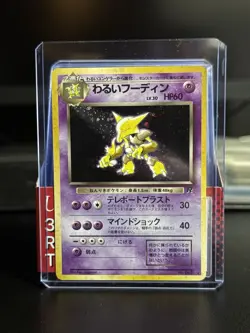 Pokemon Dark Alakazam No. 065 Rocket Gang Holo Rare Japanese Stage 2 1996 HP 60 - Image 1