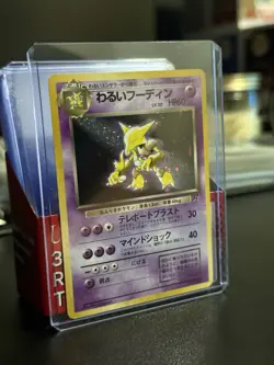 Pokemon Dark Alakazam No. 065 Rocket Gang Holo Rare Japanese Stage 2 1996 HP 60 - Image 2