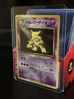 Pokemon Dark Alakazam No. 065 Rocket Gang Holo Rare Japanese Stage 2 1996 HP 60 - Image 3