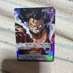 One Piece Card Blue Purple Luffy Leader Parallel - Image 1