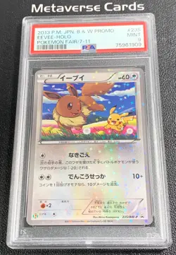Pokemon Cards - PSA 9 Eevee 235/BW-P - JPN Seven 7-11 Promo Fair - Image 1