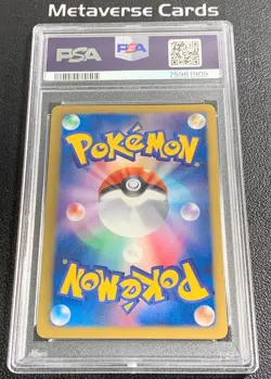 Pokemon Cards - PSA 9 Eevee 235/BW-P - JPN Seven 7-11 Promo Fair - Image 2