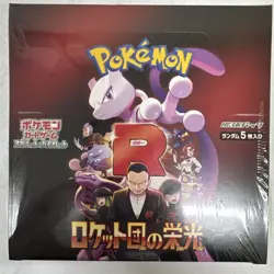 Pokemon Card The Glory of Team Rocket Booster Box Japanese Sealed - Image 1