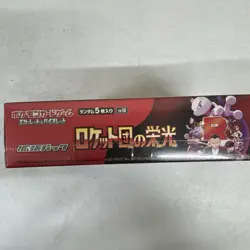 Pokemon Card The Glory of Team Rocket Booster Box Japanese Sealed - Image 2