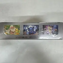 Pokemon Card The Glory of Team Rocket Booster Box Japanese Sealed - Image 3