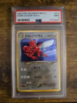 Pokemon TCG Dark Scizor Darkness & to Light Holo Rare Japanese PSA 9 2001 212 - Image 1