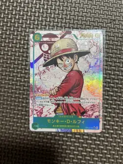 One Piece Card One Piece Card Monkey D Luffy Secretintent To Be Passed Down - Image 1