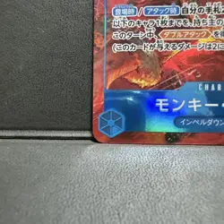 One Piece Card Monkey D Luffy Srop02-062 - Image 4
