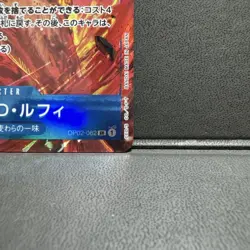 One Piece Card Monkey D Luffy Srop02-062 - Image 5
