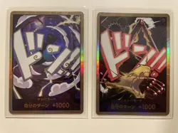 One Piece Card Luffy Kim Don Nika/Snakeman 2-Piece Set Superthe Best 2 - Image 1