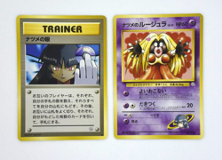 Pokemon TCG Sabrina's Gaze & Sabrina's Jynx Banned Art Set of 2 (Japanese) - Image 1