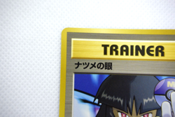 Pokemon TCG Sabrina's Gaze & Sabrina's Jynx Banned Art Set of 2 (Japanese) - Image 3