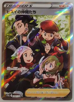 Friends in Hisui 249/172 S12a: Pokemon Vstar Universe Holo (Japanese) NM - Image 1
