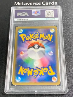 2018 Pokemon Center Japanese SM Promo #281 Yokohama's Pikachu PSA 9 - Image 2