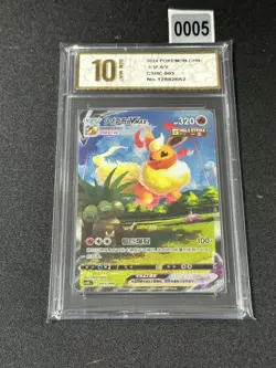 Pokemon S-Chinese Flareon VMAX 003/009 CSHC 003 HR Holo Art Grade 10 - Image 1